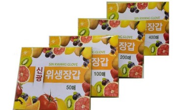 블링장갑 100매 위생 👍 솔직 후기 & 꿀팁 대방출!