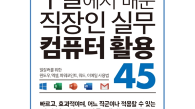구글처럼 생각하라? ✨ 나만의 똑똑한 쇼핑 꿀팁 대방출!